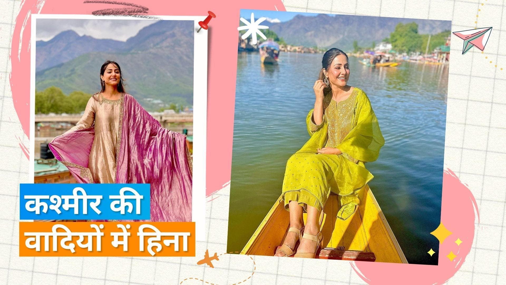 Hina Khan इन दिनों अपने होम टाउन कश्मीर में मना रही हैं वेकेशन, शेयर की खूबसूरत तस्वीरें 