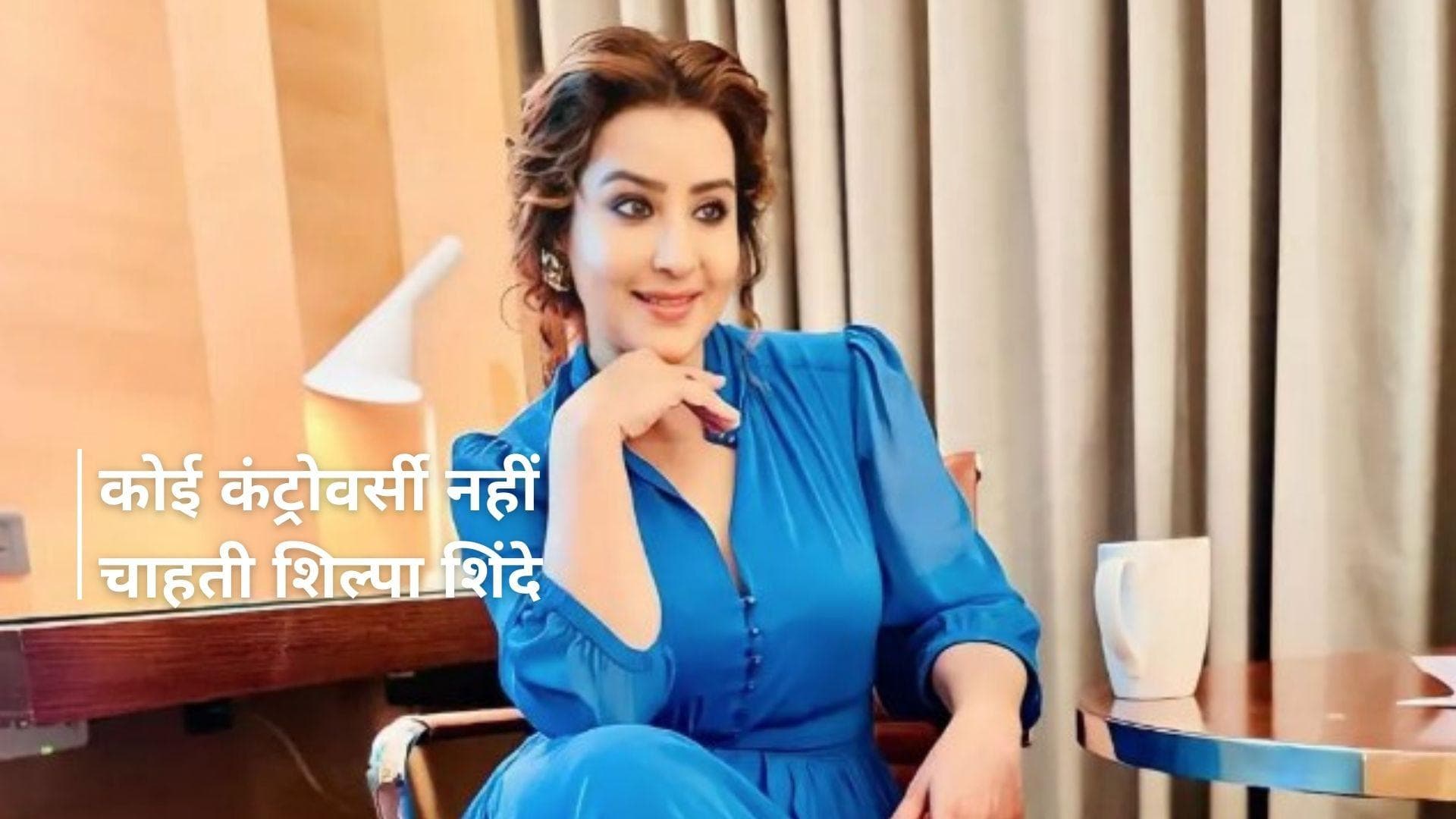 Khatron Ke Khiladi Season 14 के लिए कड़ी मेहनत कर रही हैं Shilpa Shinde, रख रही हैं खुद को मेंटली स्ट्रांग