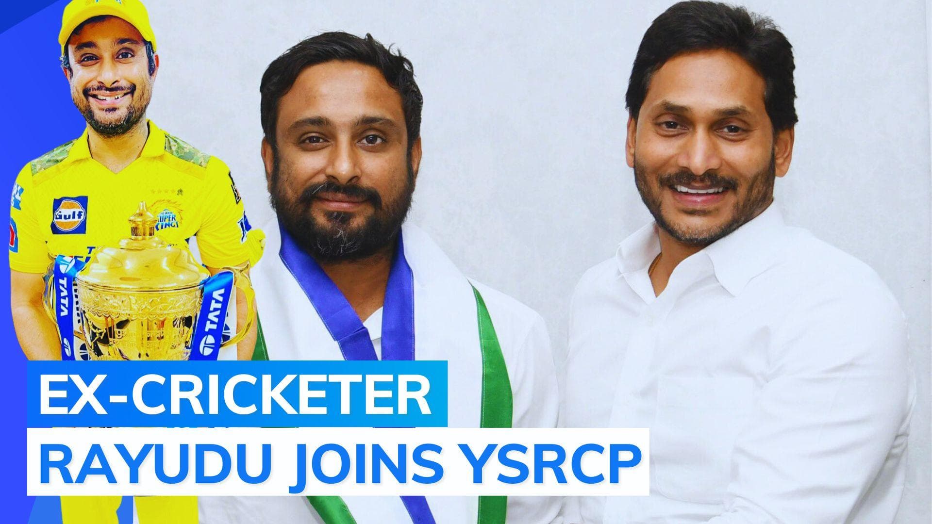 Former cricketer Ambati Rayudu joins YS Jagan Mohan Reddy's YSRCP