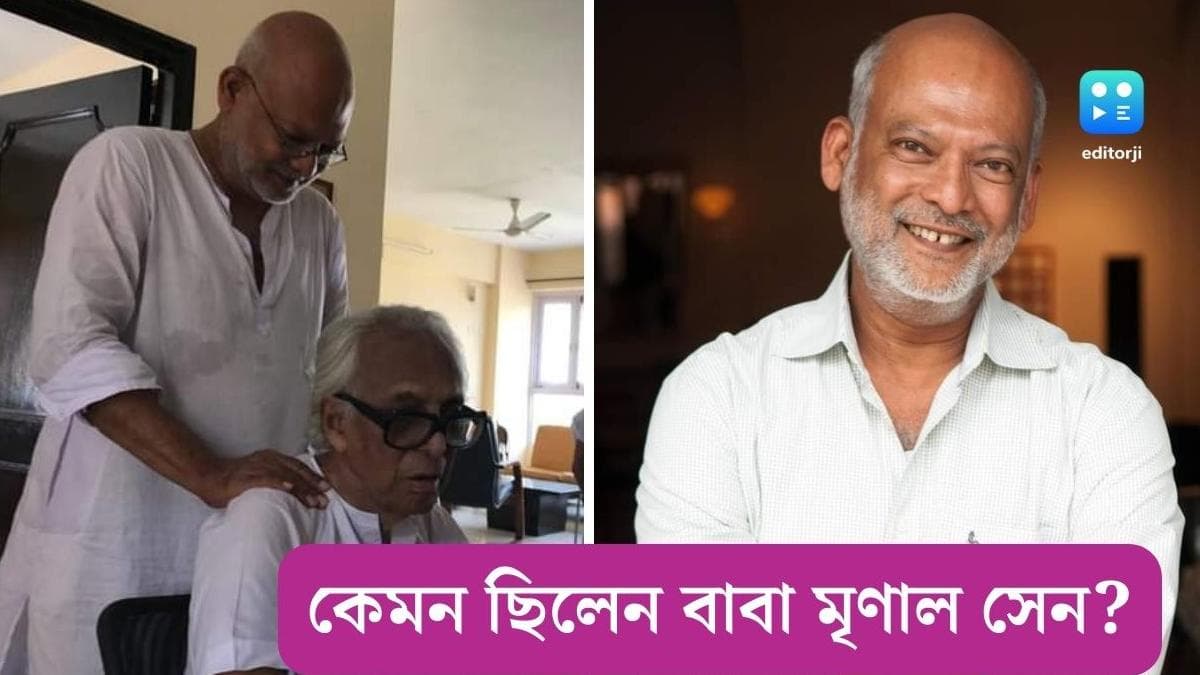 Editorji Bangla Exclusive: 'কলকাতা ৭১' দেখতে সকাল থেকে লাইন দিয়েছিলেন, মৃত্যুদিনে মৃণাল স্মরণে কুণাল