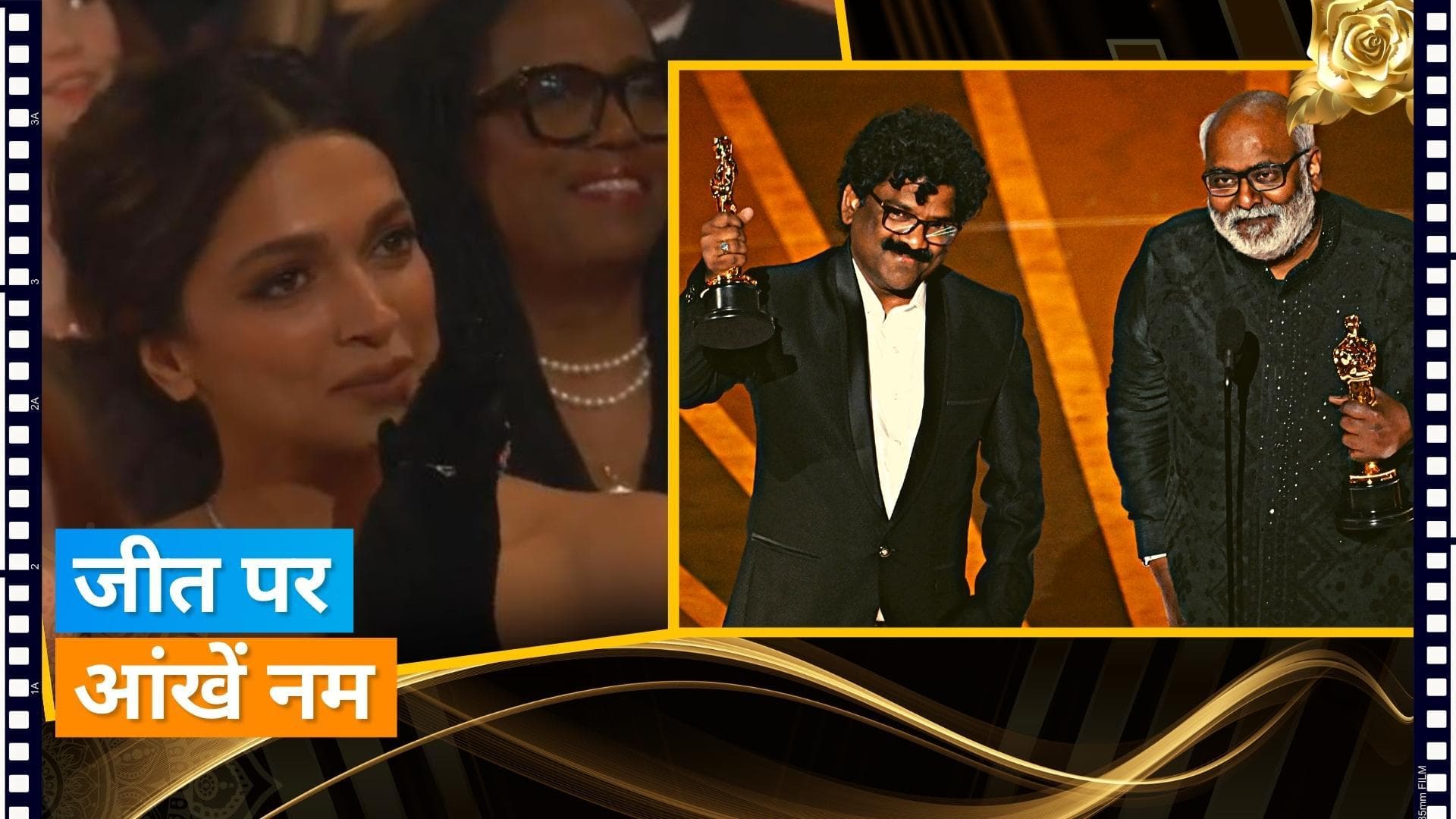 Naatu-NaatuWon Oscars 2023: कीरवानी की स्पीच सुन भावुक हुईं Deepika Padukone, 'मैं कारपेंटर के गाने...'