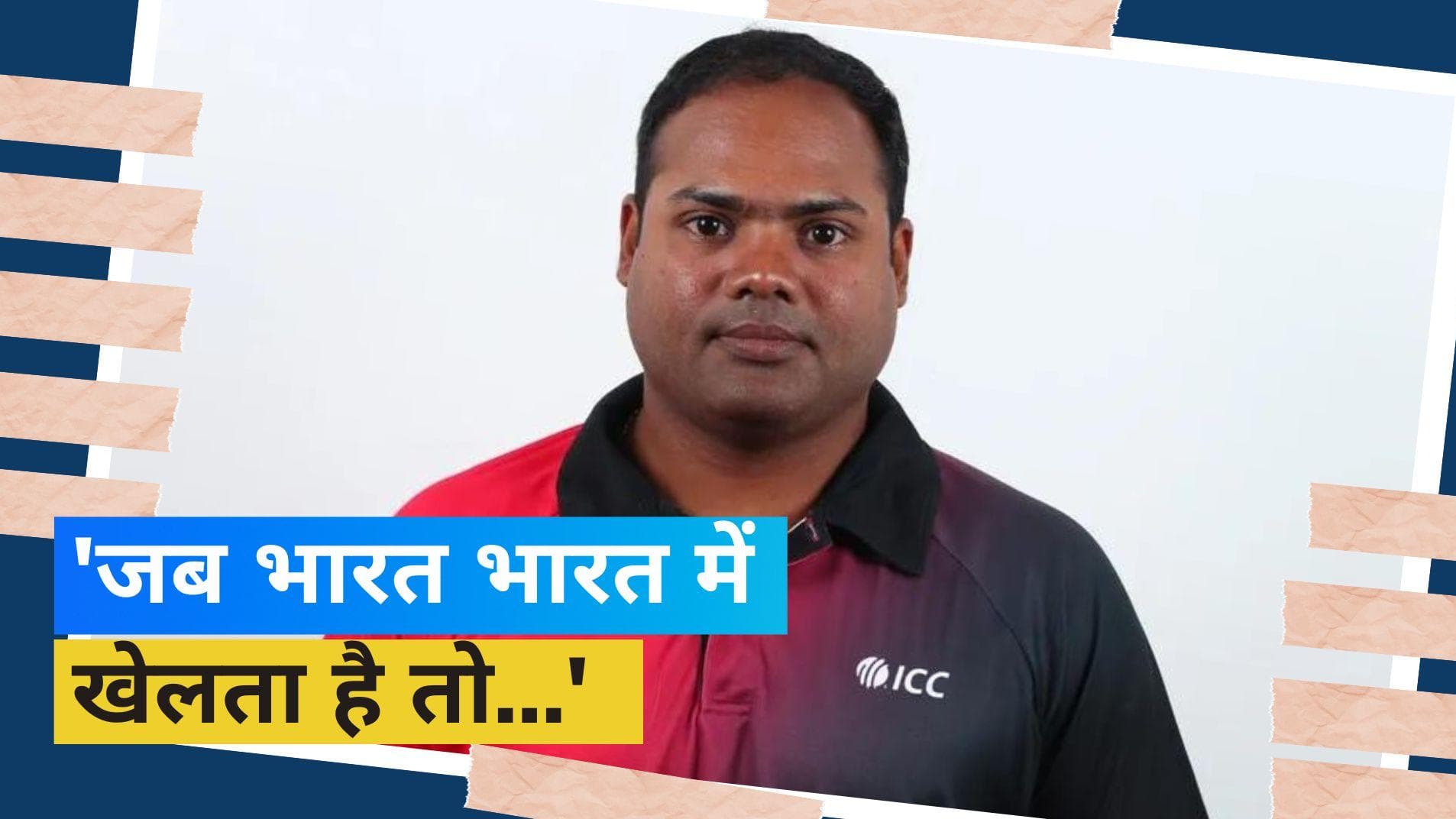 'टीम इंडिया में बड़े सितारे हमेशा दबाव बनाते हैं, हमेशा कोशिश करते हैं...', नितिन मेनन ने किया दावा