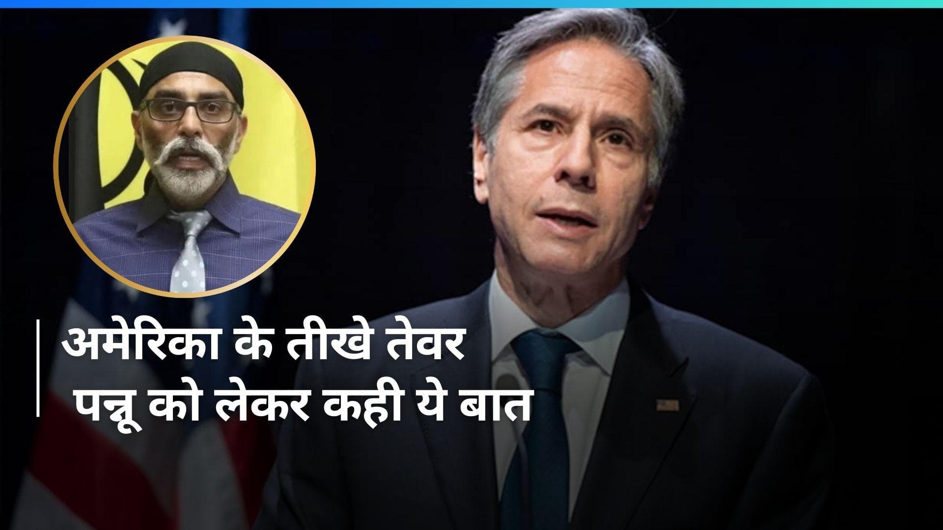 US: आतंकी पन्नु पर अमेरिकी राजदूत का अहम बयान, कहा- अमेरिका में अभिव्यक्ति की स्वतंत्रता