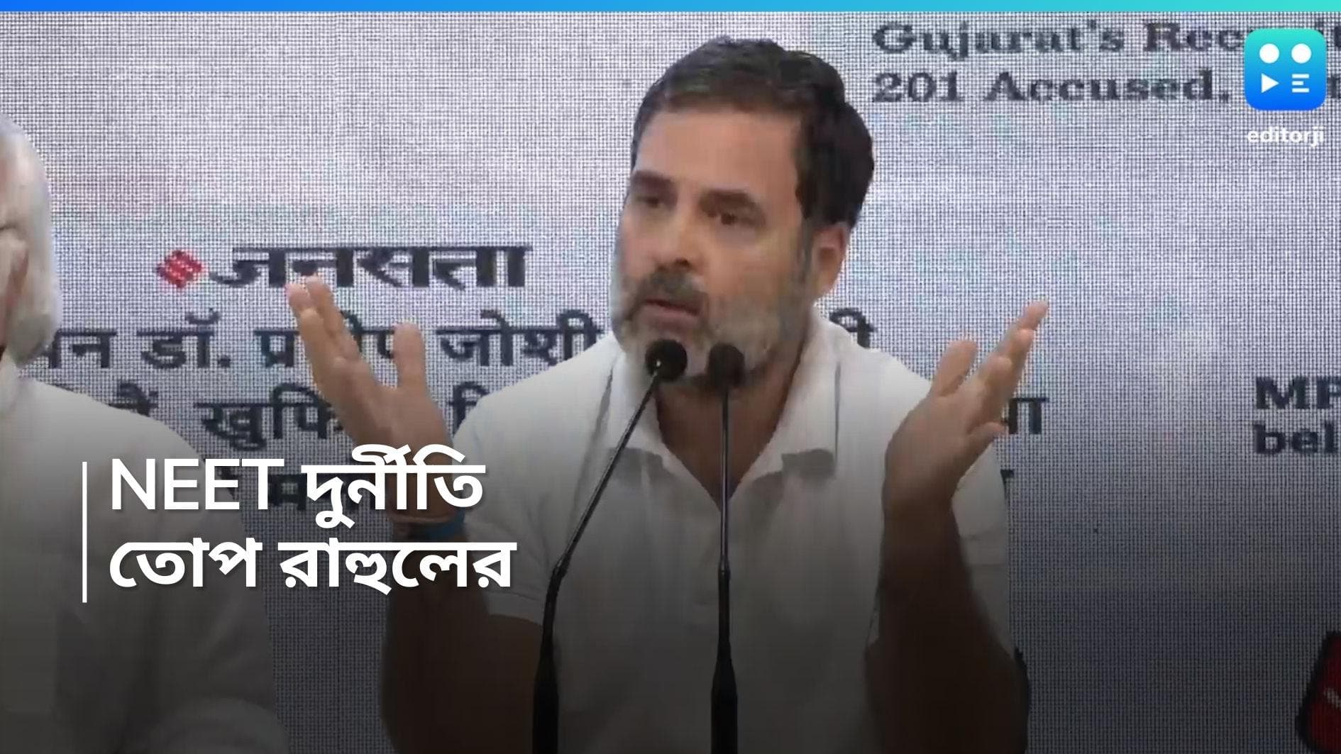 Rahul Gandhi: 'মানসিকভাবে ভেঙে পড়েছেন প্রধানমন্ত্রী', নেট বাতিল প্রসঙ্গে প্রধানমন্ত্রীকে তোপ রাহুলের