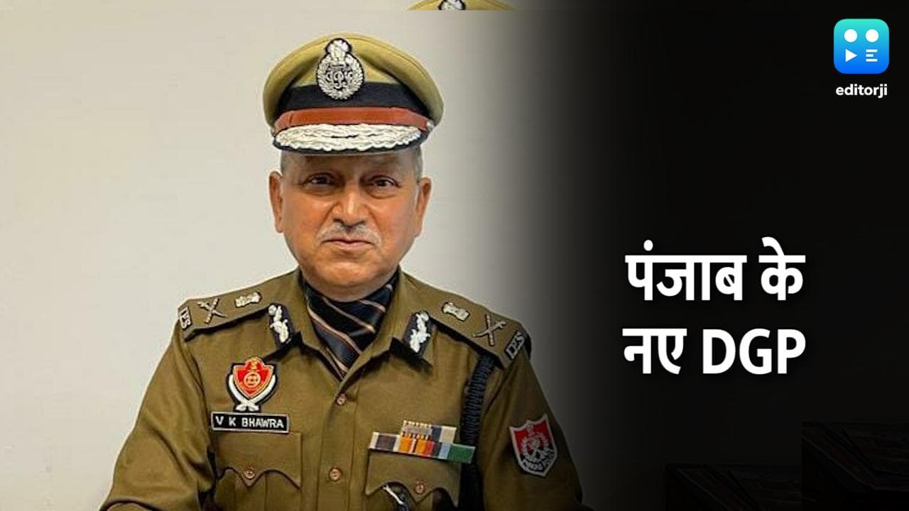 पंजाब के DGP बदले गए, फिरोजपुर के SSP का तबादला... पीएम सुरक्षा चूक मामले में चन्नी की कार्रवाई
