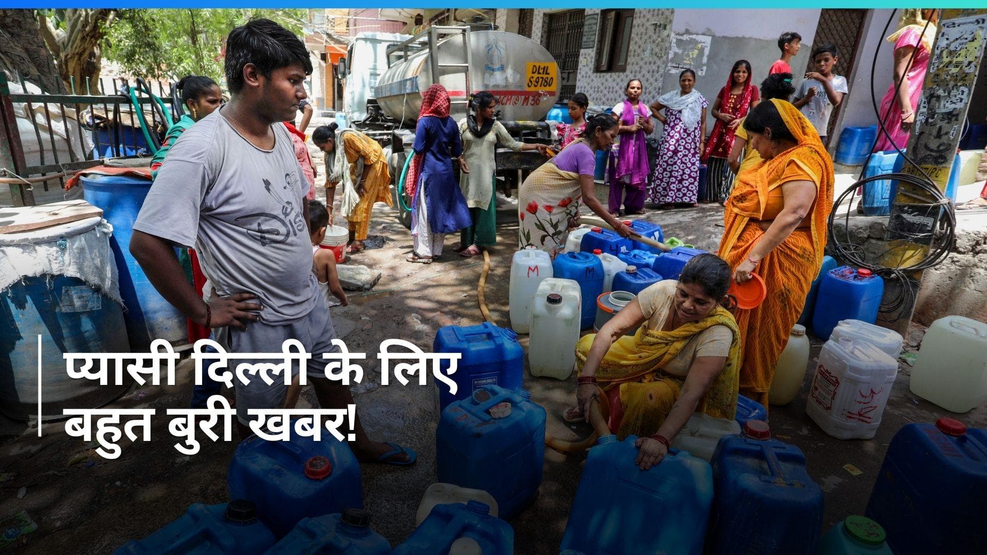 Delhi Water Crisis: प्यासी दिल्ली के लिए बुरी खबर! हिमाचल ने पानी छोड़ने पर लिया यू-टर्न