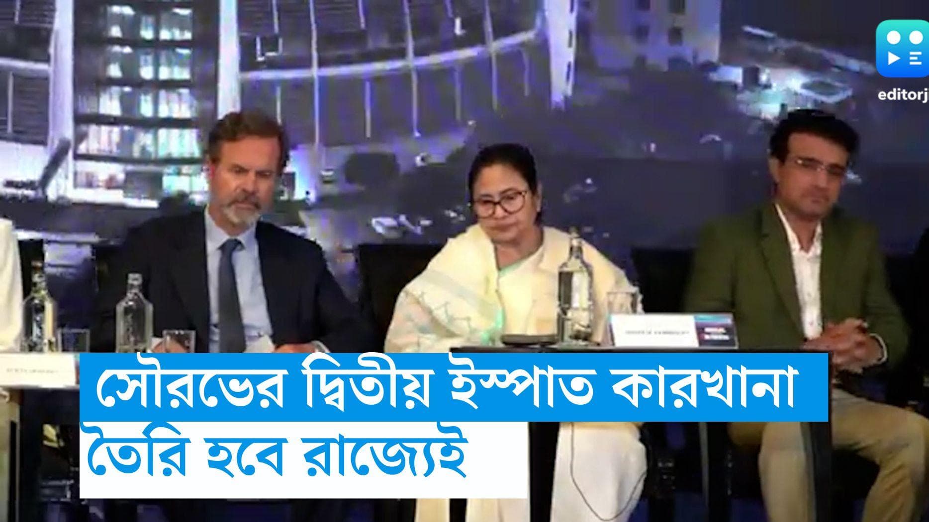 Sourav Ganguly: রাজ্যে দ্বিতীয় ইস্পাত কারখানা তৈরি করতে চলেছেন সৌরভ গঙ্গোপাধ্যায়, জানালেন মাদ্রিদ থেকে 
