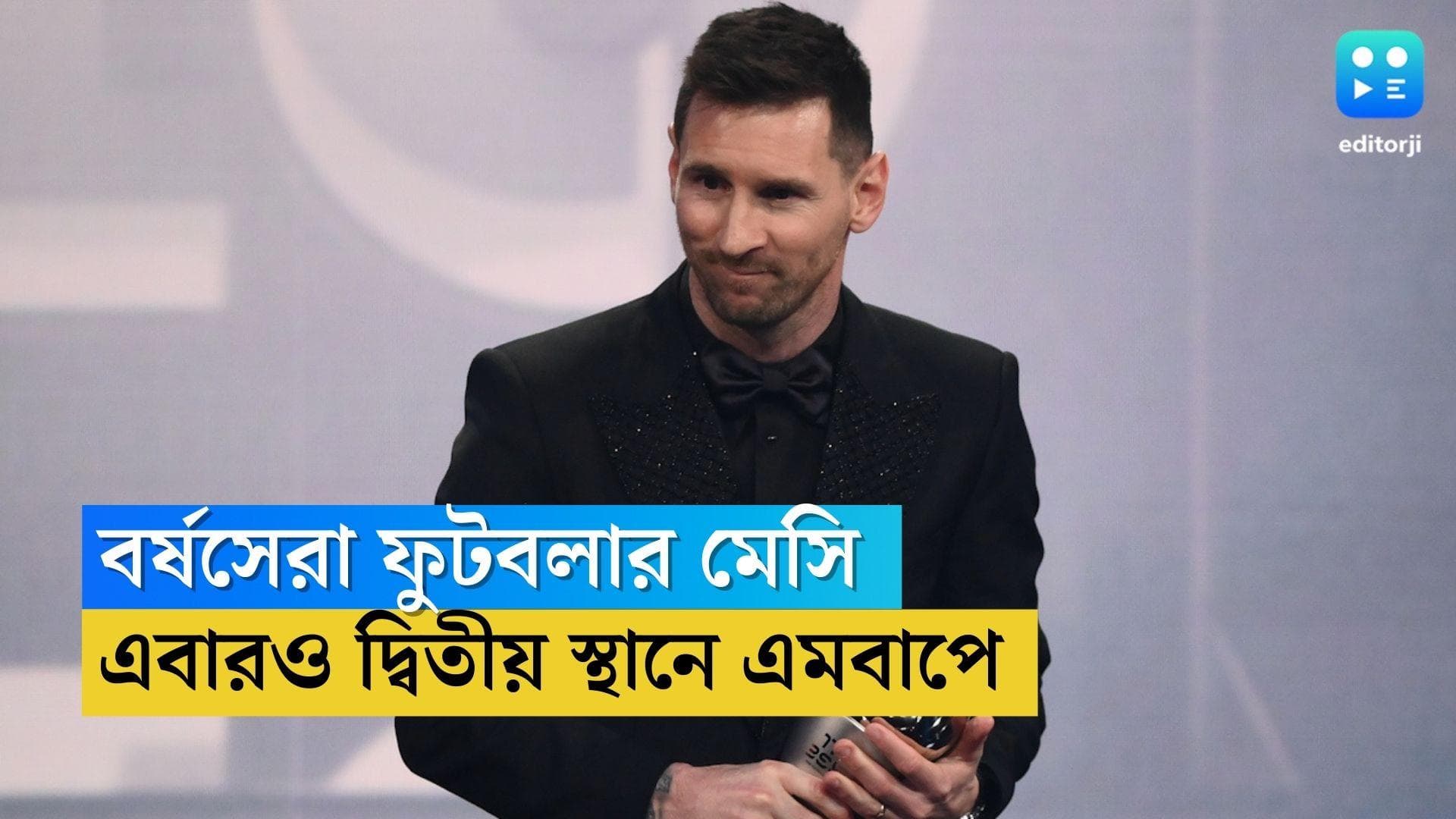 FIFA Awards:ফিফার বর্ষসেরাদের তালিকা প্রকাশ,সেরা পুরুষ ফুটবলার মেসি,সেরা মহিলা ফুটবলার আলেক্সিয়া পুটেলাস