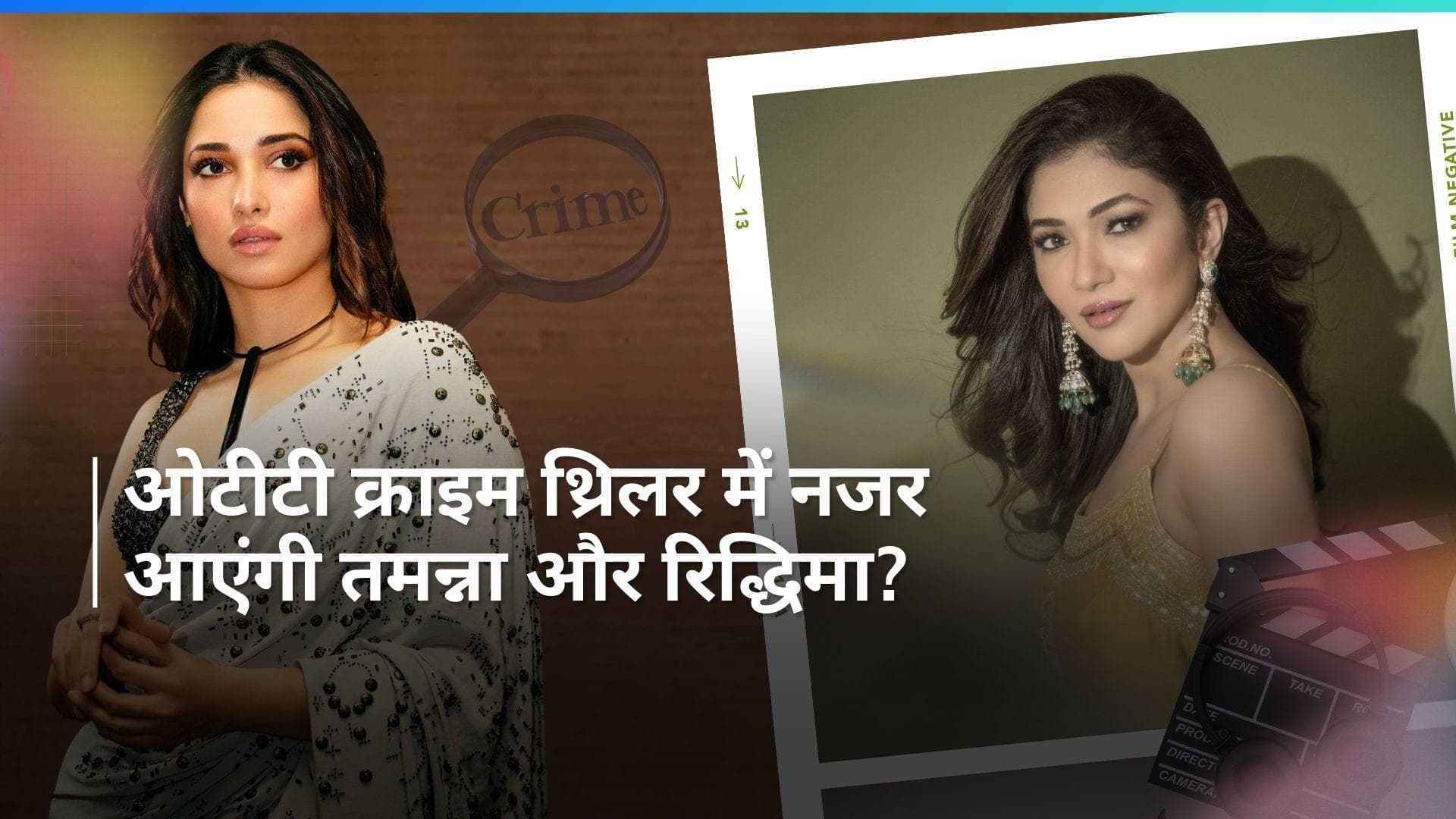 Neeraj Pandey की अपकमिंग फिल्म में नजर आएंगी Tamannaah Bhatia, इस टीवी एक्ट्रेस की भी हुई एंट्री? 