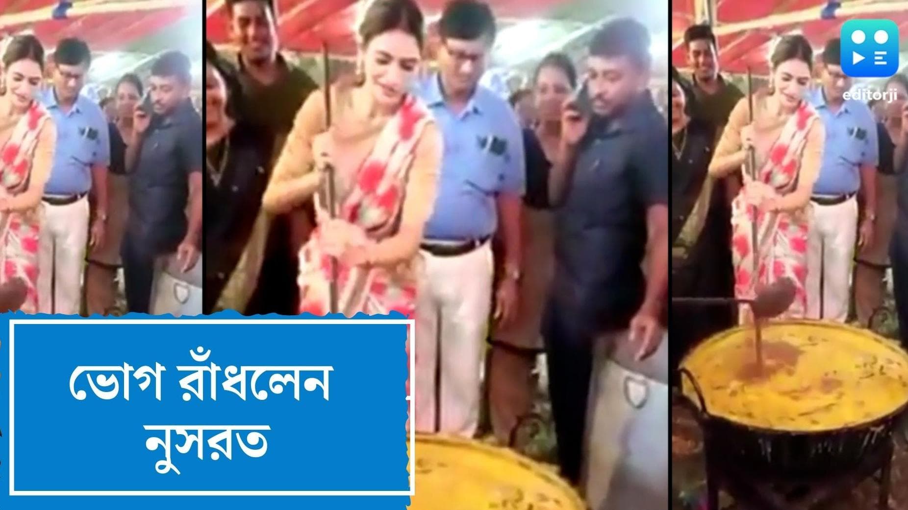 Nusrat Jahan : কোমরে কাপড় বেঁধে মা কালীর ভোগ রান্নায় ব্যস্ত নুসরত, দেখুন ভিডিও