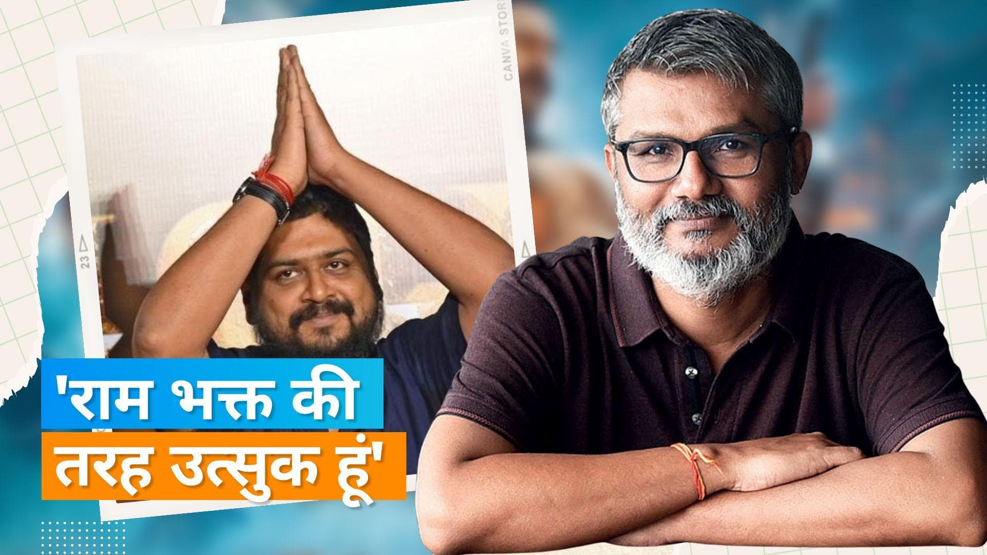 Adipurush: ओम राउत ने डायरेक्टर नितेश तिवारी का किया सपोर्ट,  कहा- फिल्म 'रामायण' के लिए एक्साइटेड हूं