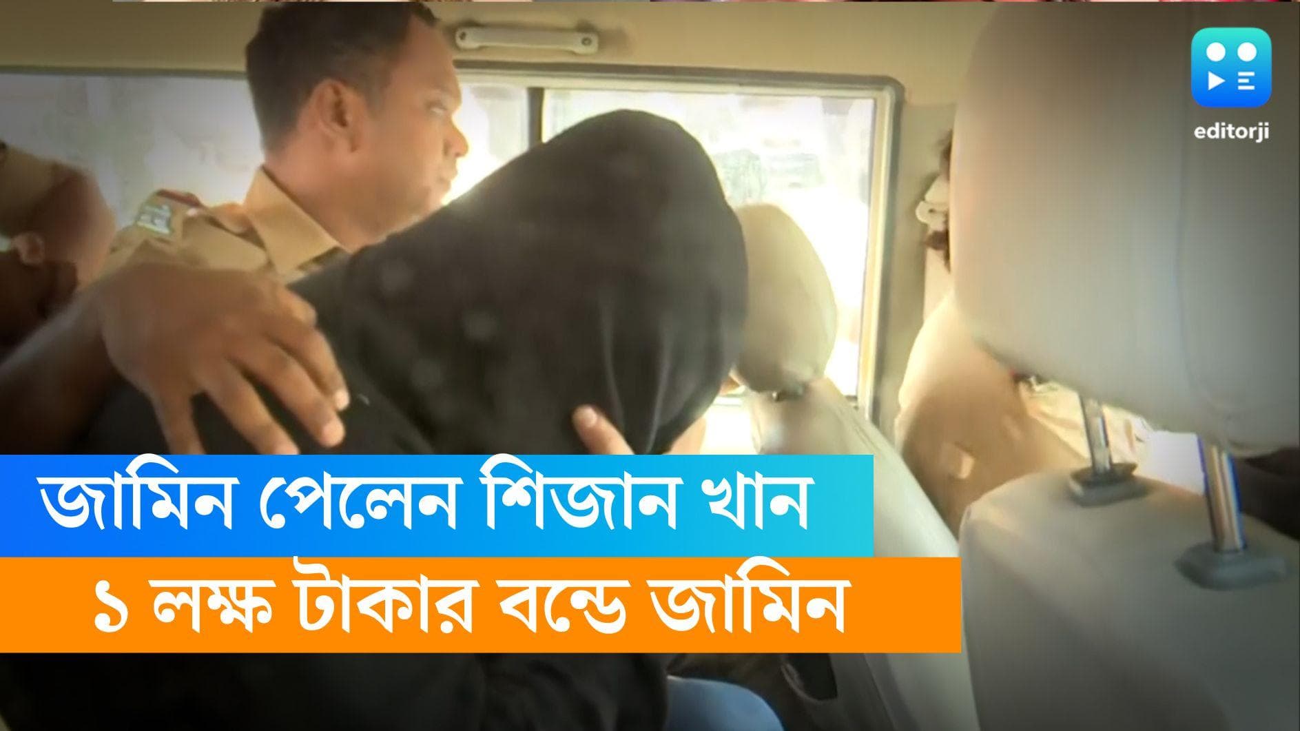 Sheezan Khan released: তুনিশা শর্মার মৃত্যুরহস্য এখনও অধরা,  আদালতের নির্দেশে জামিন পেলেন শিজান খান