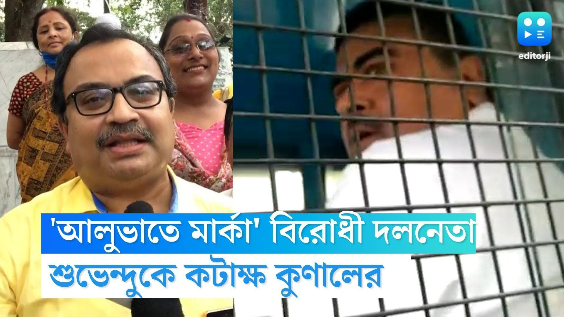 Kunal Ghosh on Suvendu: 'একটা আলুভাতে মার্কা বিরোধী দলনেতা', শুভেন্দুকে তীব্র কটাক্ষ কুণালের