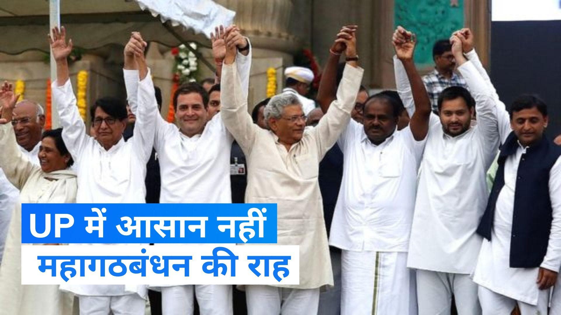 Loksabha Election 2024: महागठन की राह में अखिलेश के सामने सहयोगियों को जोड़ने की चुनौती