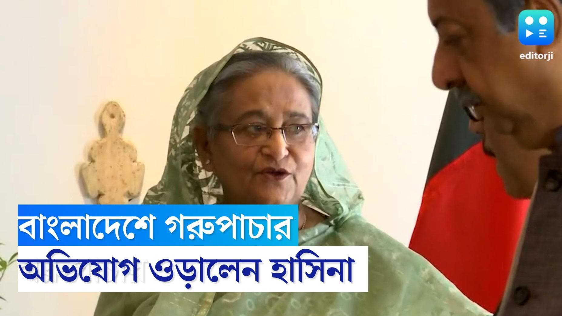 Sheikh Hasina : ভারতের গরুর উপর নির্ভরশীল নয় বাংলাদেশ, পাচার নিয়ে অভিযোগ ওড়ালেন হাসিনা