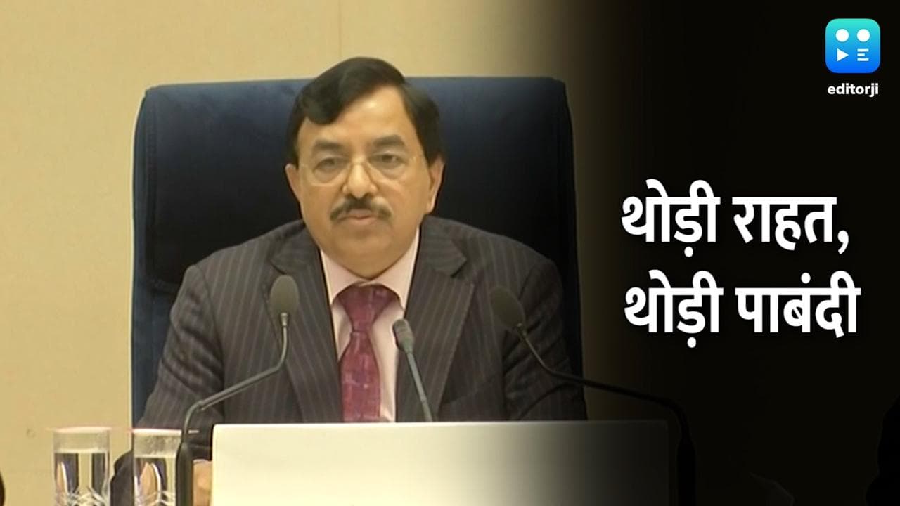 Assembly Elections 2022: चुनाव आयोग ने फिर बढ़ाई पाबंदी, 31 जनवरी तक रैलियों पर रोक