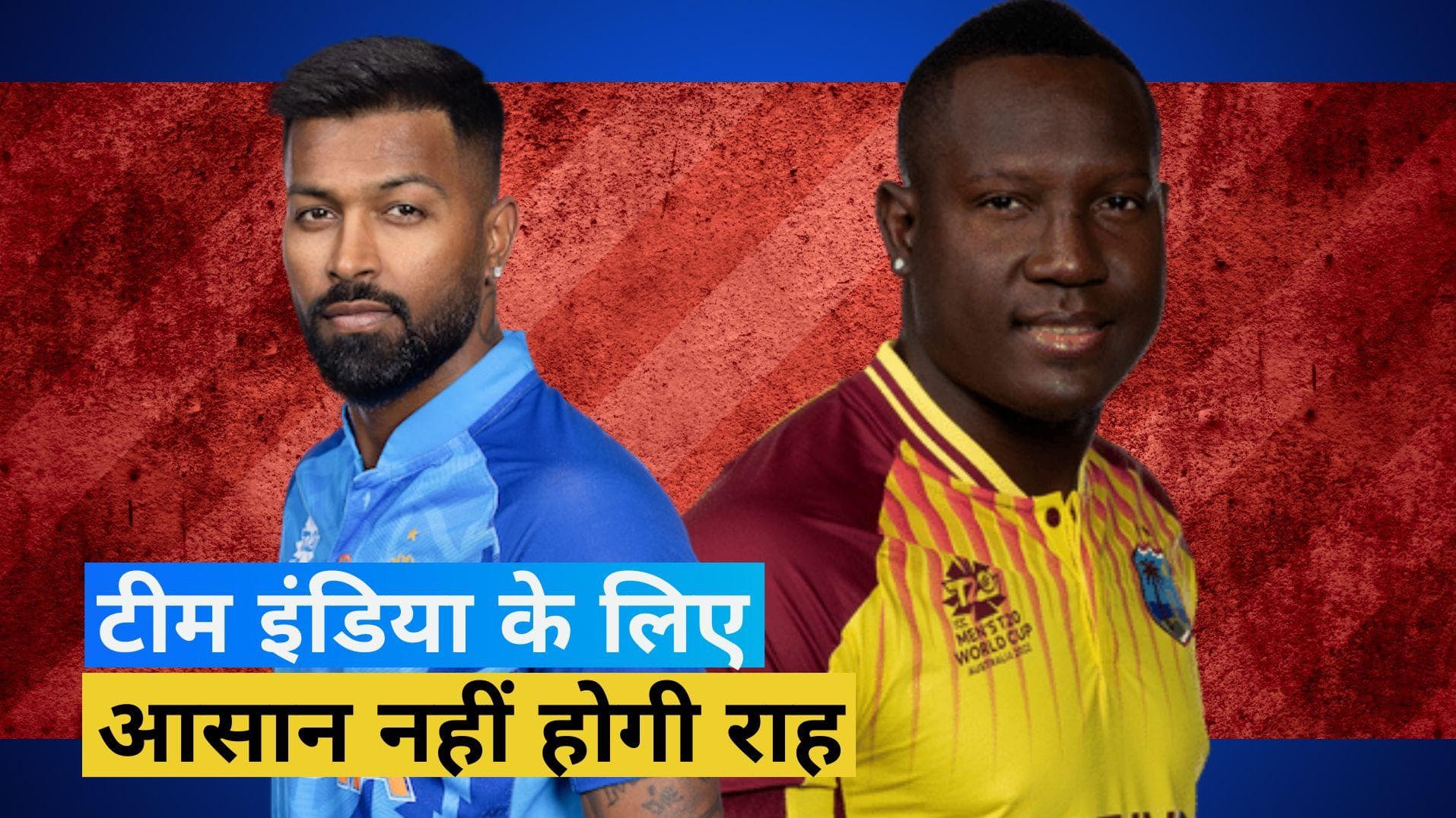 IND vs WI: निकोलस पूरन की वापसी से वेस्टइंडीज मजबूत, पहले मैच में ऐसी हो सकती है भारत की प्लेइंग XI