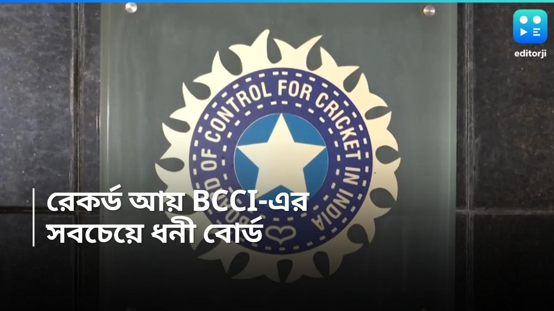 BCCI Earnings: কোভিড কাটিয়ে 'পূর্ণাঙ্গ' আইপিএল, ১১৬ শতাংশ লাভ, কত আয় করল BCCI