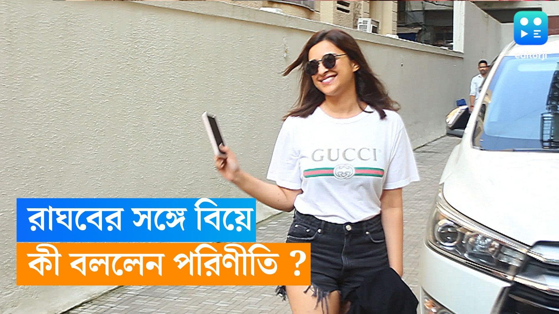 Parineeti-Raghav Chadha : রাঘবের সঙ্গে প্রেম, সামনেই বিয়ে ? জল্পনার মাঝে অবশেষে মুখ খুললেন পরিণীতি