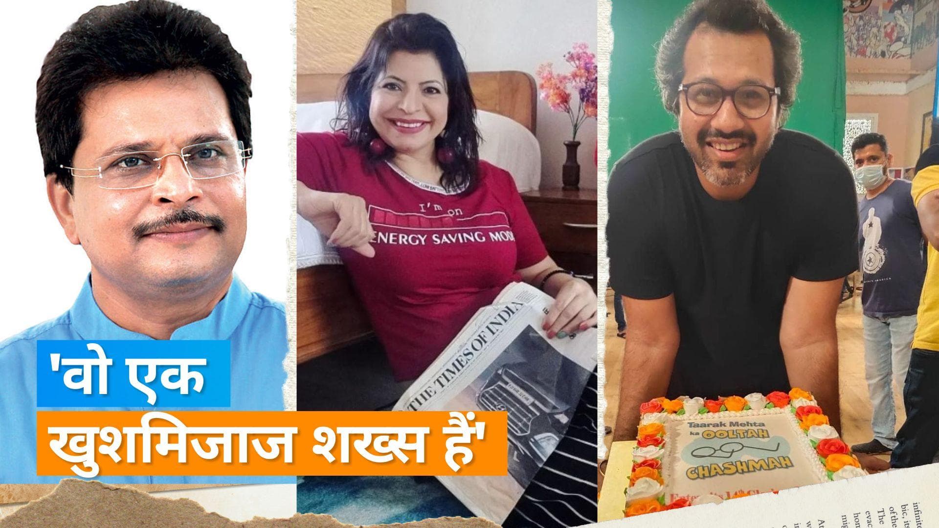 Jennifer Mistry के सपोर्ट में आए शो पूर्व डायरेक्टर मालव राजदा, 'उसने कभी दुर्व्यवहार नहीं किया'