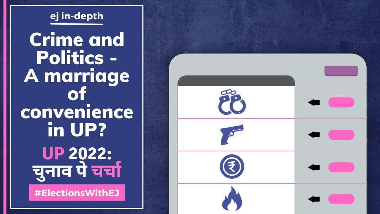 UP Election 2022: Chunaav Pe Charcha | EJ In-depth: The politics of muscle - crime in UP politics UP Election 2022: Chunaav Pe Charcha | EJ In-depth: The politics of muscle - crime in UP politics