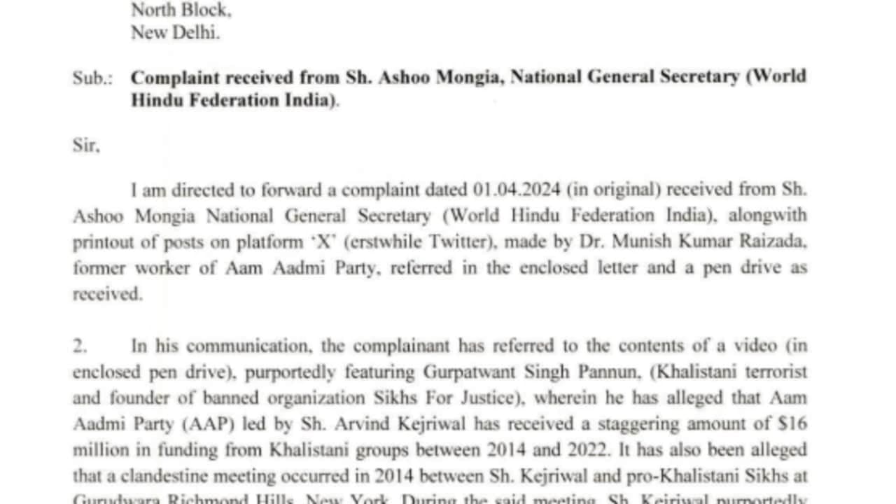 दिल्ली CM केजरीवाल के खिलाफ होगी NIA जांच, LG ने की सिफारिश
दिल्ली CM केजरीवाल के खिलाफ होगी NIA जांच, LG ने की सिफारिश