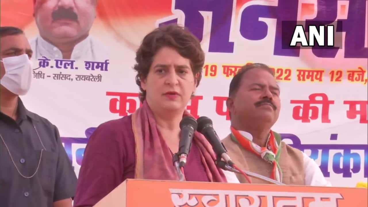 फ्री राशन देना अच्छा लेकिन जनता को शिक्षा और रोजगार भी मिलेः प्रियंका फ्री राशन देना अच्छा लेकिन जनता को शिक्षा और रोजगार भी मिलेः प्रियंका