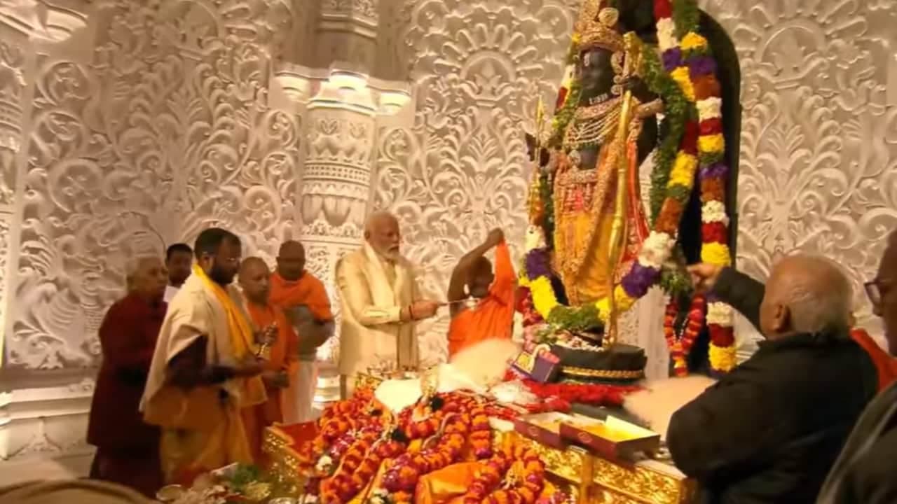 প্রধানমন্ত্রীর আরতি প্রধানমন্ত্রীর আরতি