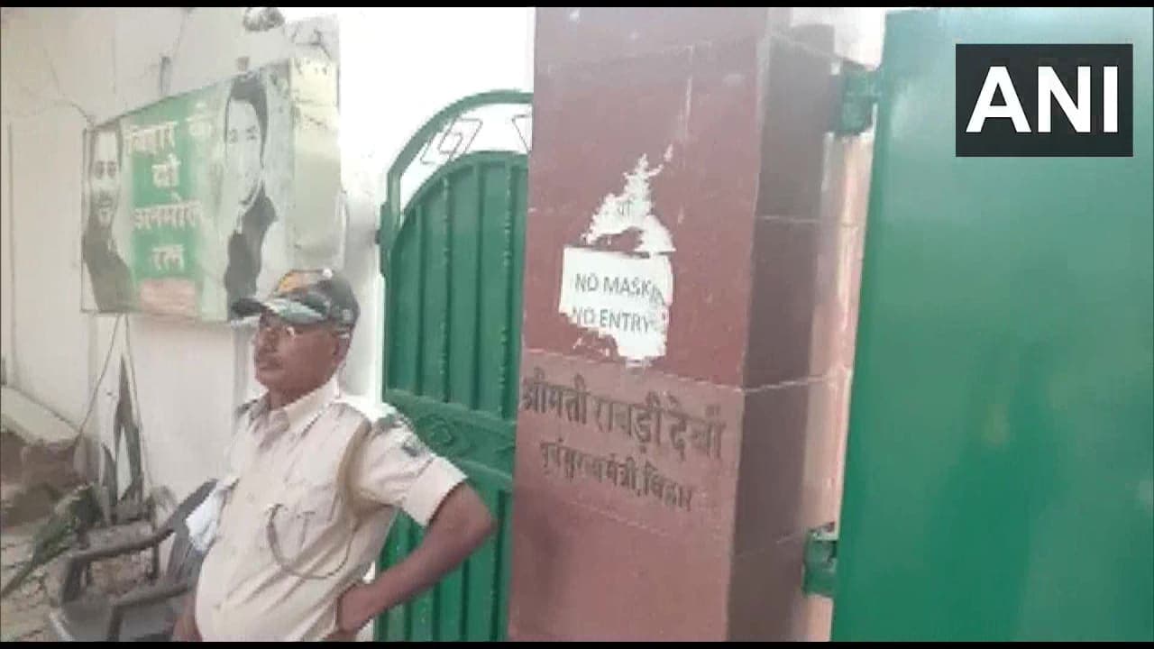 Raid on Lalu Yadav : लालू यादव पर फिर शिकंजा, 15 ठिकानों पर सीबीआई के छापे Raid on Lalu Yadav : लालू यादव पर फिर शिकंजा, 15 ठिकानों पर सीबीआई के छापे