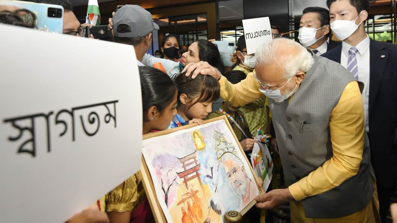 क्वाड शिखर सम्मेलन: जापान पहुंचे PM मोदी क्वाड शिखर सम्मेलन: जापान पहुंचे PM मोदी