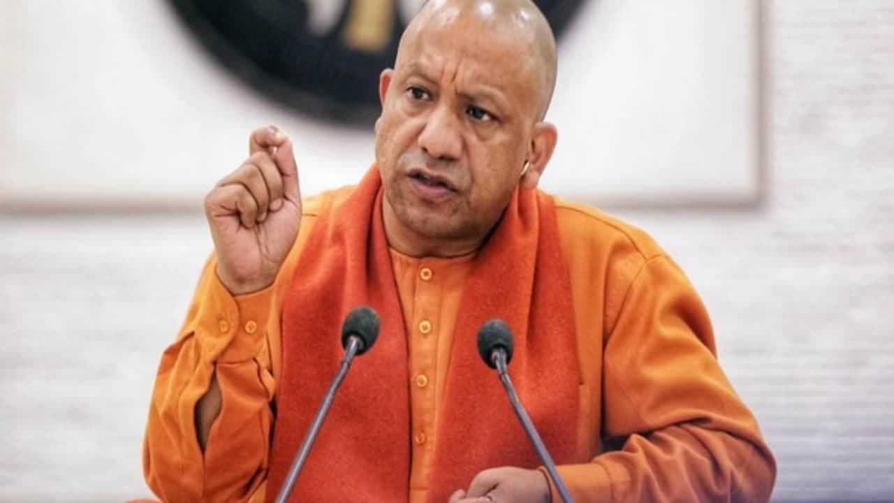 राम मंदिर 'प्राण प्रतिष्ठा' समारोह के मद्देनजर 22 जनवरी को UP में छुट्टी का ऐलान- योगी आदित्यनाथ राम मंदिर 'प्राण प्रतिष्ठा' समारोह के मद्देनजर 22 जनवरी को UP में छुट्टी का ऐलान- योगी आदित्यनाथ