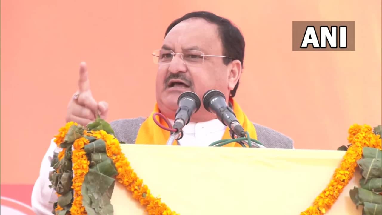 यूपी के सुल्तानपुर में ट्रिपल तलाक को लेकर विपक्ष पर बरसे नड्डा यूपी के सुल्तानपुर में ट्रिपल तलाक को लेकर विपक्ष पर बरसे नड्डा