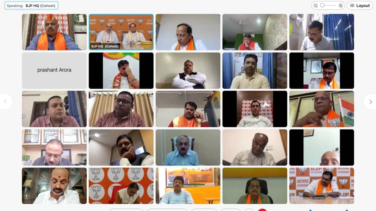 BJP में हुई प्रदेश अध्यक्षों और महासचिवों की बैठक BJP में हुई प्रदेश अध्यक्षों और महासचिवों की बैठक
