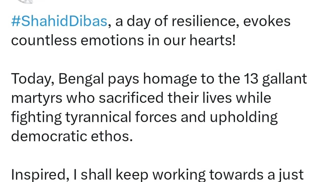 টুইটে বার্তা অভিষেক বন্দ্যোপাধ্য়ায়ের
টুইটে বার্তা অভিষেক বন্দ্যোপাধ্য়ায়ের