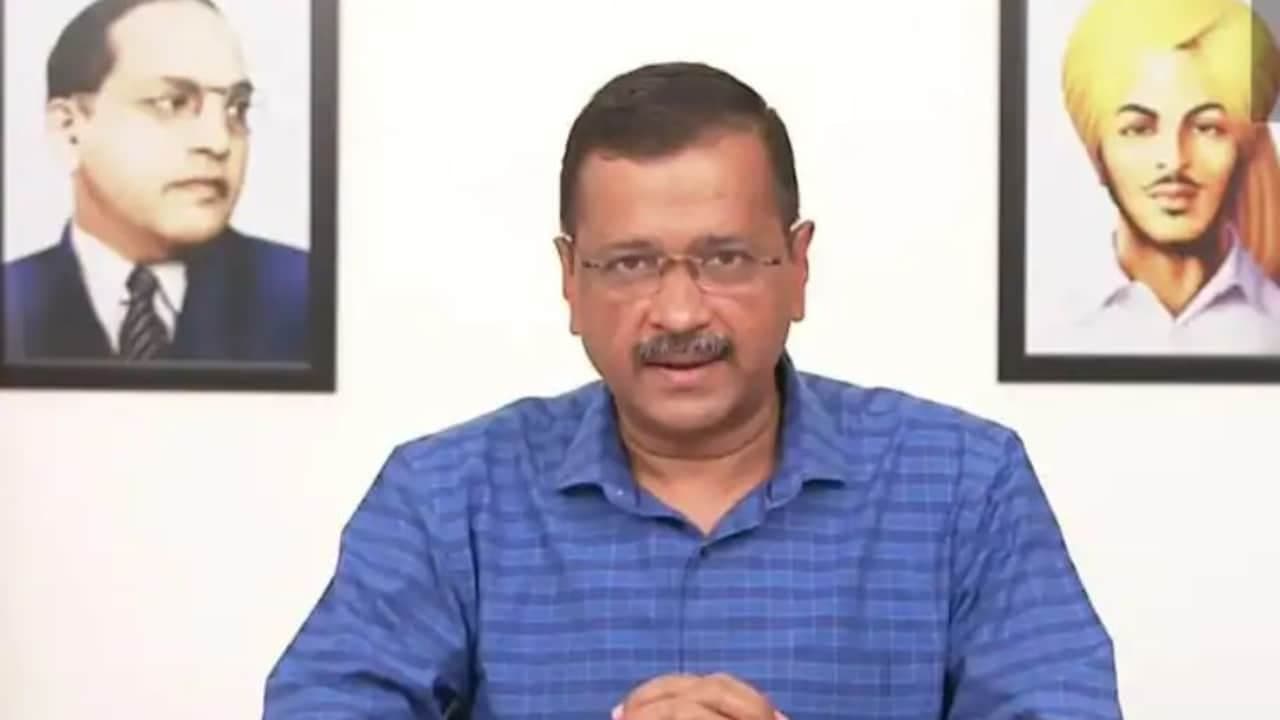 Delhi: अतिक्रमण कार्रवाई पर भड़के CM केजरीवाल, बोले- आजाद भारत का सबसे बड़ा विध्वंस Delhi: अतिक्रमण कार्रवाई पर भड़के CM केजरीवाल, बोले- आजाद भारत का सबसे बड़ा विध्वंस