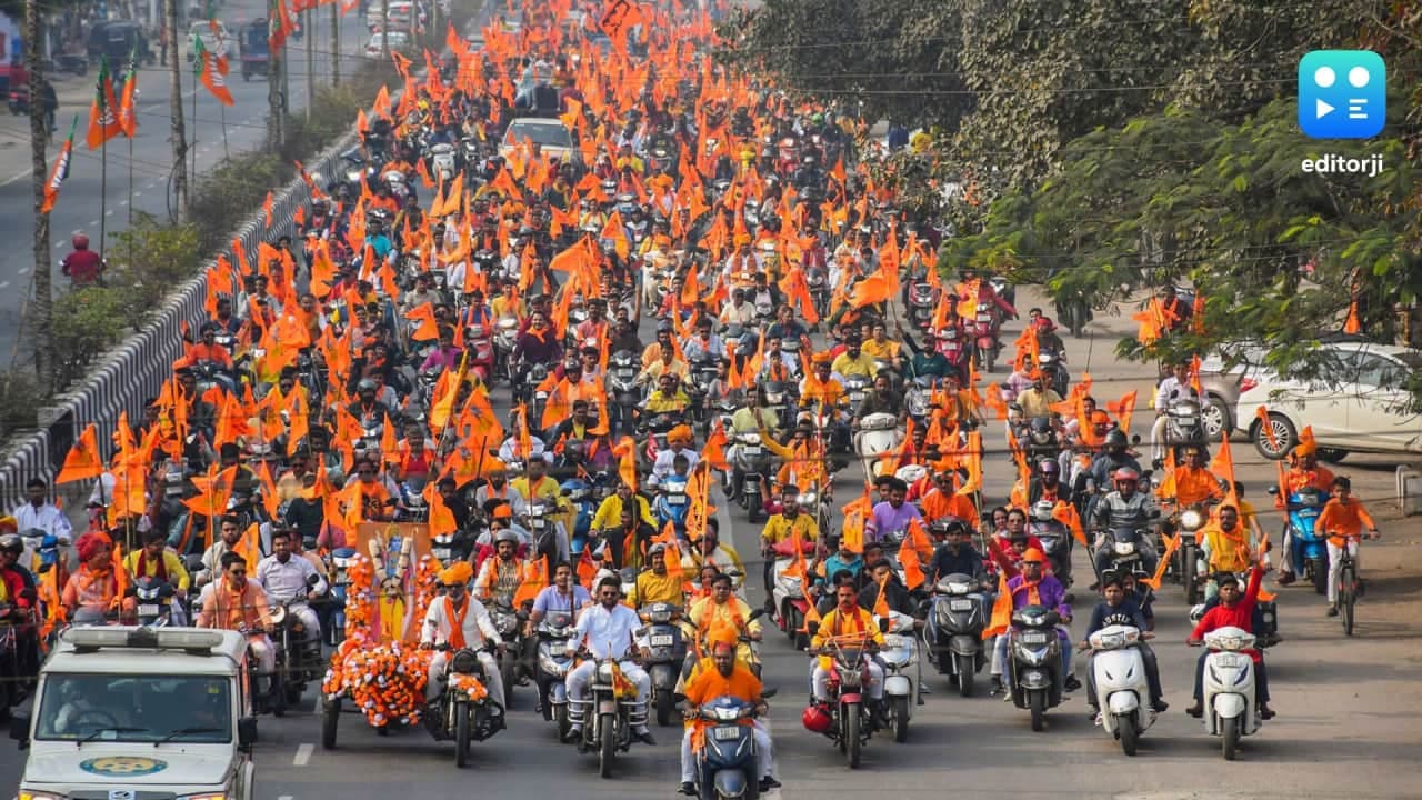 অযোধ্যামুখী মিছিল অযোধ্যামুখী মিছিল