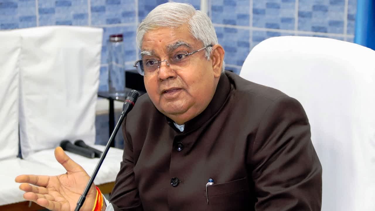 Vice President Elections 2022: जगदीप धनखड़ होंगे NDA के उपराष्ट्रपति पद के उम्मीदवार Vice President Elections 2022: जगदीप धनखड़ होंगे NDA के उपराष्ट्रपति पद के उम्मीदवार