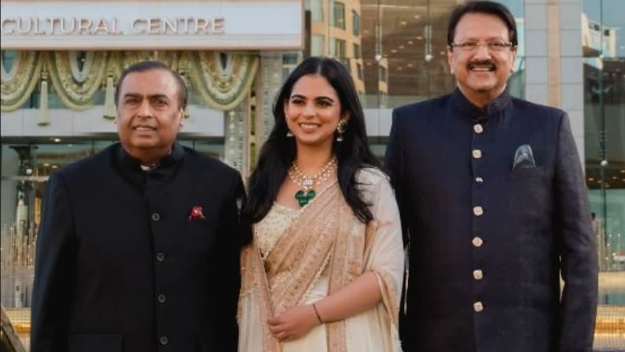 मुंबई में 'नीता मुकेश अंबानी कल्चरल सेंटर' (NMACC) की लॉन्चिंग मुंबई में 'नीता मुकेश अंबानी कल्चरल सेंटर' (NMACC) की लॉन्चिंग